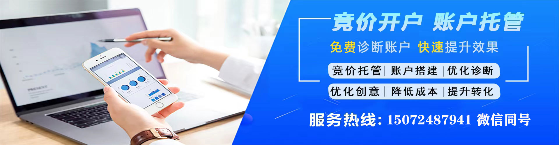 梁平信息流平台