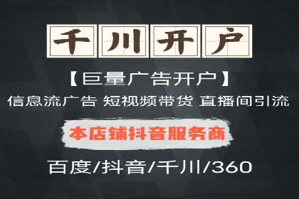 金融行业SEM托管的三大经典案例